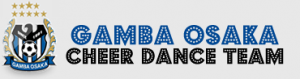 ガンバ大阪チアダンスチーム公式サイト